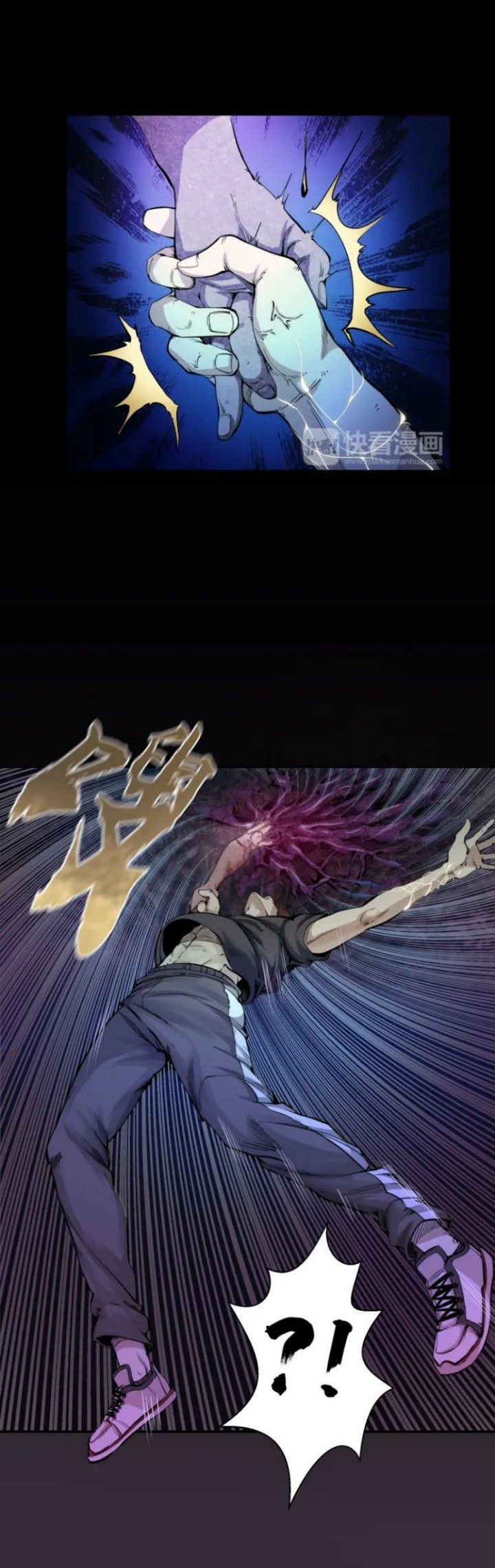 Ghost Emperor Chapter 05 Gambar 52